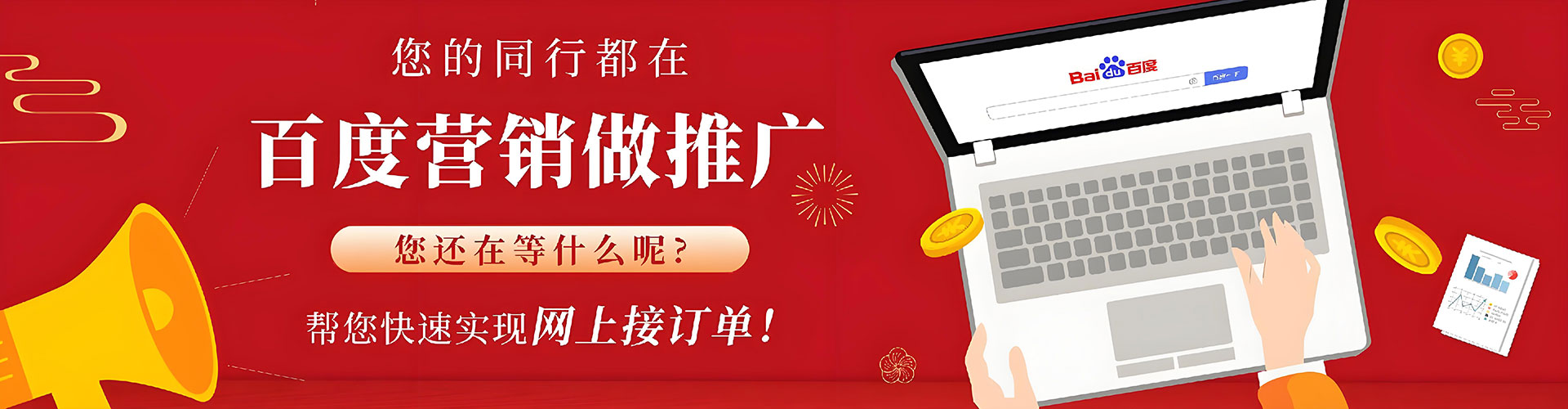 尉犁百度充值返点